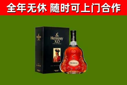 黄州区回收轩尼诗多少钱