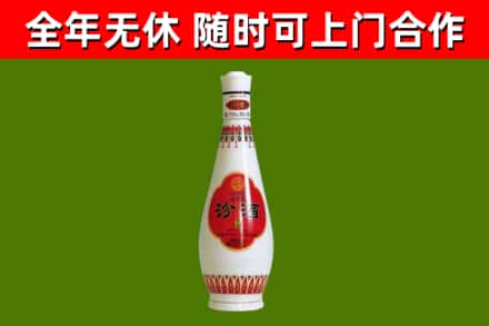 黄州区回收老汾酒