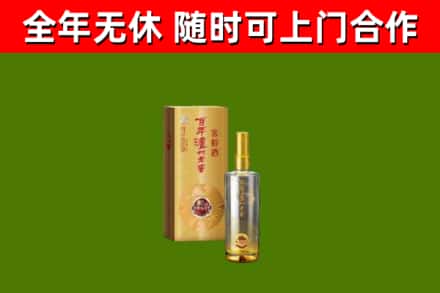黄州区烟酒回收百年泸州.jpg