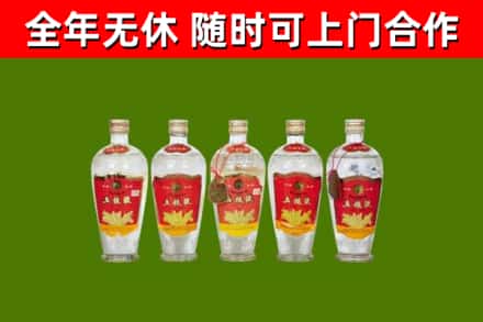 黄州区烟酒回收公斤五粮液.jpg