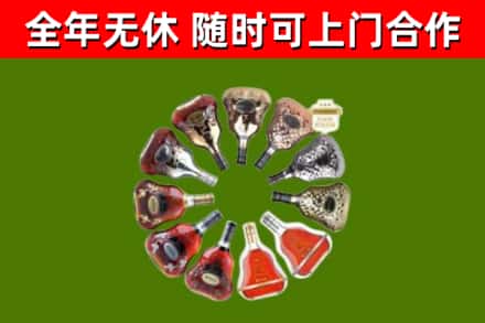 黄州区烟酒回收XO洋酒.jpg