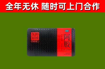 黄州区回收阿胶