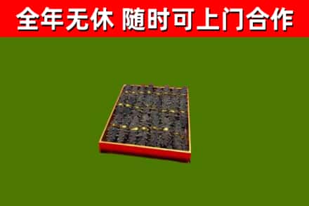 黄州区回收海参