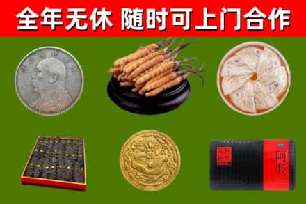 黄州区回收礼品